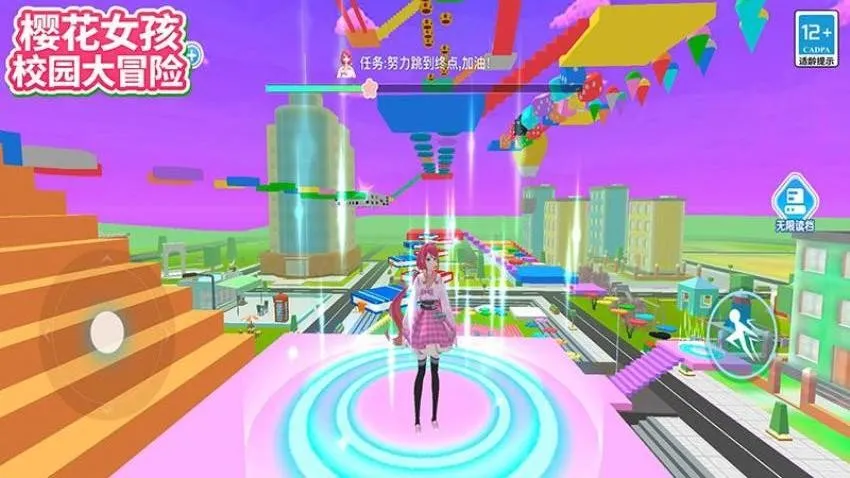 ӣ��Ů��У԰��ð��(У԰�ܿ���Ϸ)v1.5.7 �ٷ������ͼ2