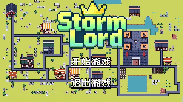 �籩����(ģ�⾭Ӫ��Ϸ)