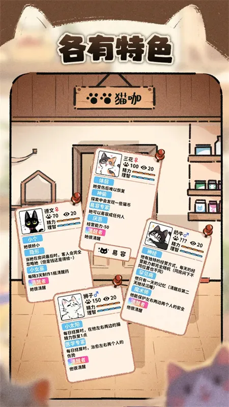 è����̸(è����Ӫ������)v1.7 ��Ѱ��ͼ0