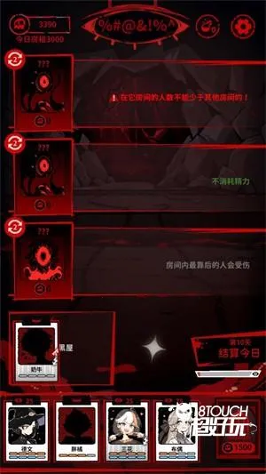 è����̸(è����Ӫ������)