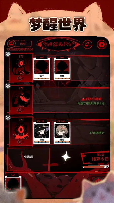 è����̸(è����Ӫ������)v1.7 ��Ѱ��ͼ1