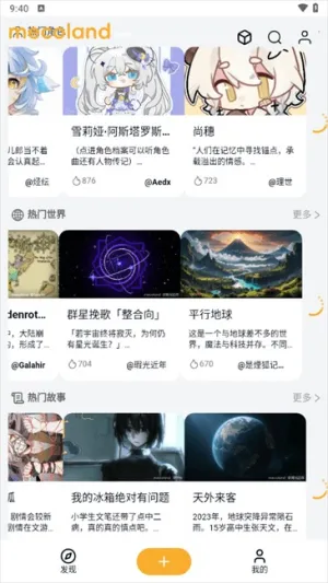 ����(OC��������)v2.3.0 ��Ѱ��ͼ1