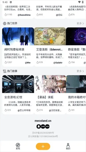 ����(OC��������)v2.3.0 ��Ѱ��ͼ2