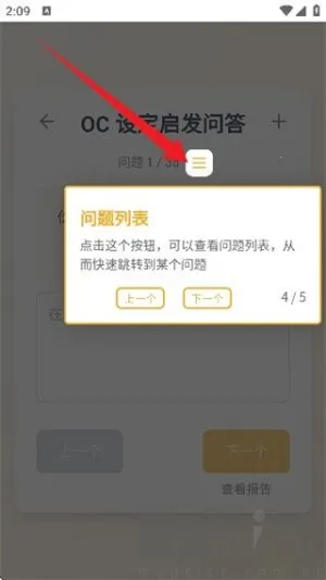 ����(OC��������)