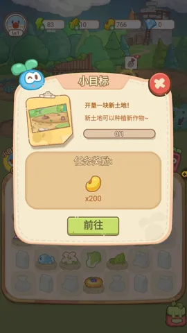 Ħ��ׯ԰������2025���°汾v1.0 ��Ѱ��ͼ0