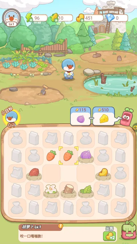 Ħ��ׯ԰������2025���°汾