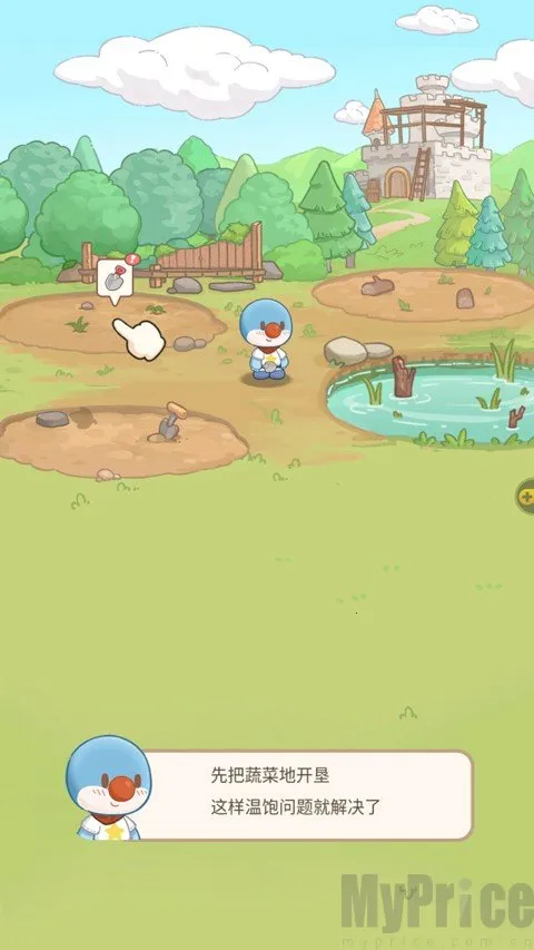 Ħ��ׯ԰������2025���°汾