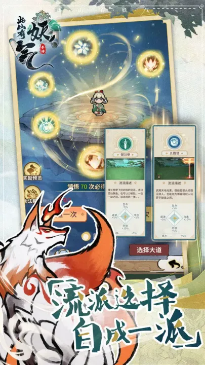 ��ɽ�����������ֻ���v1.0.0 ��Ѱ��ͼ1