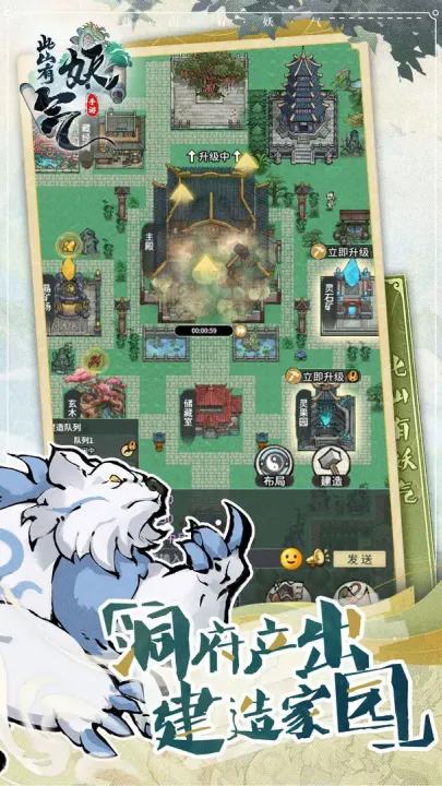 ��ɽ�����������ֻ���v1.0.0 ��Ѱ��ͼ3