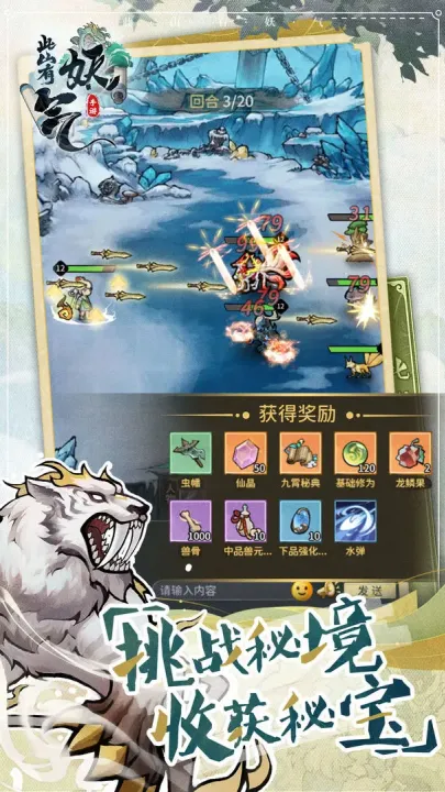 ��ɽ�����������ֻ���v1.0.0 ��Ѱ��ͼ0