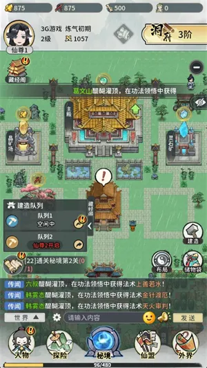 ��ɽ�����������ֻ���