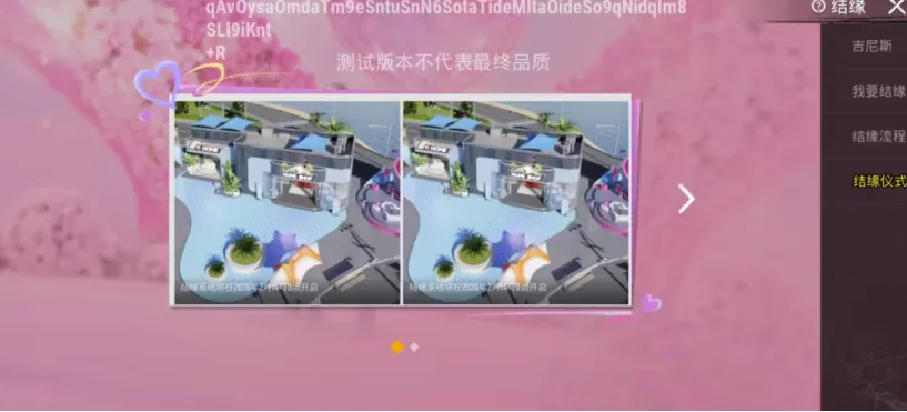 ��������pub2025�ٷ�����v999999 �ٷ������ͼ3