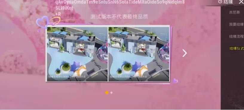 ��������pub2025�ٷ�����v999999 �ٷ������ͼ1