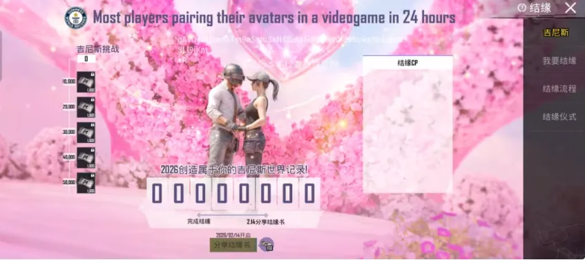 ��������pub2025�ٷ�����v999999 �ٷ������ͼ0