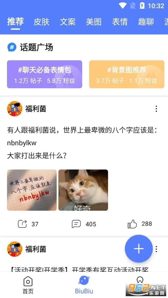 Ѷ�����뷨��׿���ֻ���v15.0.3 ��׿���ͼ1