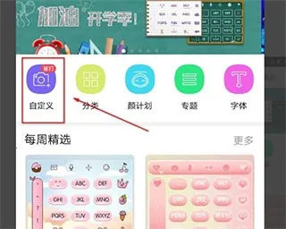 Ѷ�����뷨��׿���ֻ���