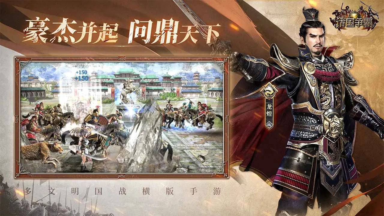 �������(��������ս��Ϸ)v2.0.2 �ٷ������ͼ3