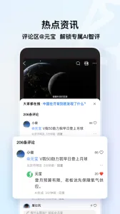 QQ�����(�๦�������)v10.8.5.8430 ��Ѱ��ͼ3