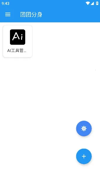 ���ŷ���(������������)v2.6.8 �ٷ������ͼ0