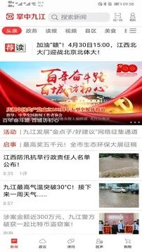 ���оŽ�2025�ٷ����°汾