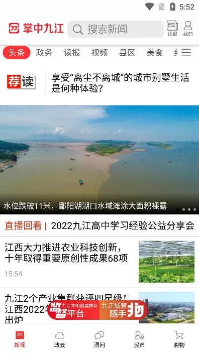 ���оŽ�2025�ٷ����°汾