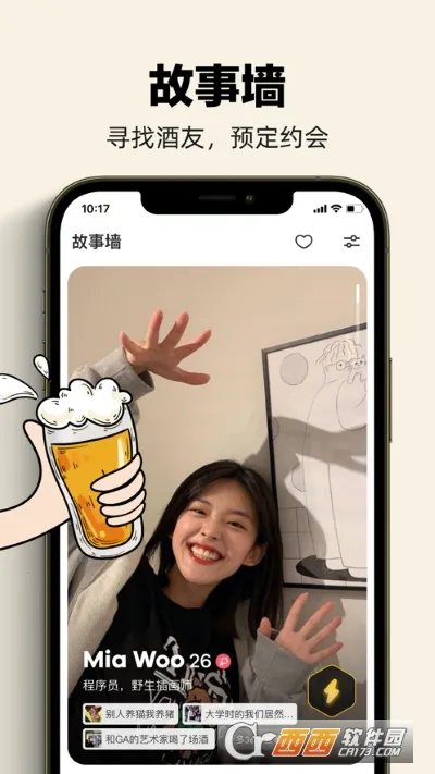 Ԫ���ƹ�(�����罻ƽ̨)