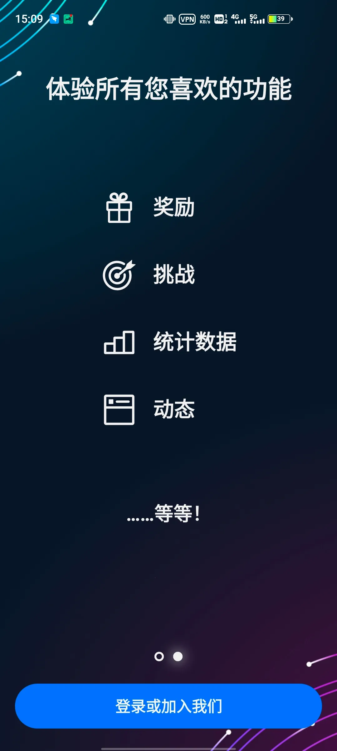 Ubisoft Connect(������Ϸƽ̨)v9.2.12 �ٷ������ͼ3