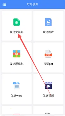 ���˿촫2025�ٷ����°汾