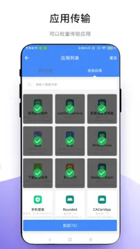 ���˿촫2025�ٷ����°汾V1.0.3 �ֻ����ͼ3