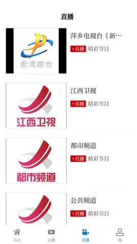 ÿ�����2025�ٷ�����v5.3.3 ��׿���ͼ3