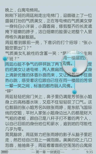 ggbook�Ķ���(С˵�Ķ�����)