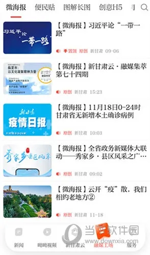 �¸���2025�ٷ����°汾