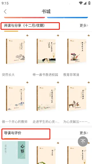 52�Ķ���׿���ֻ���