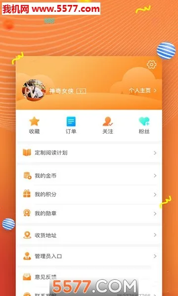 52�Ķ���׿���ֻ���v2.0.8 ��Ѱ��ͼ0