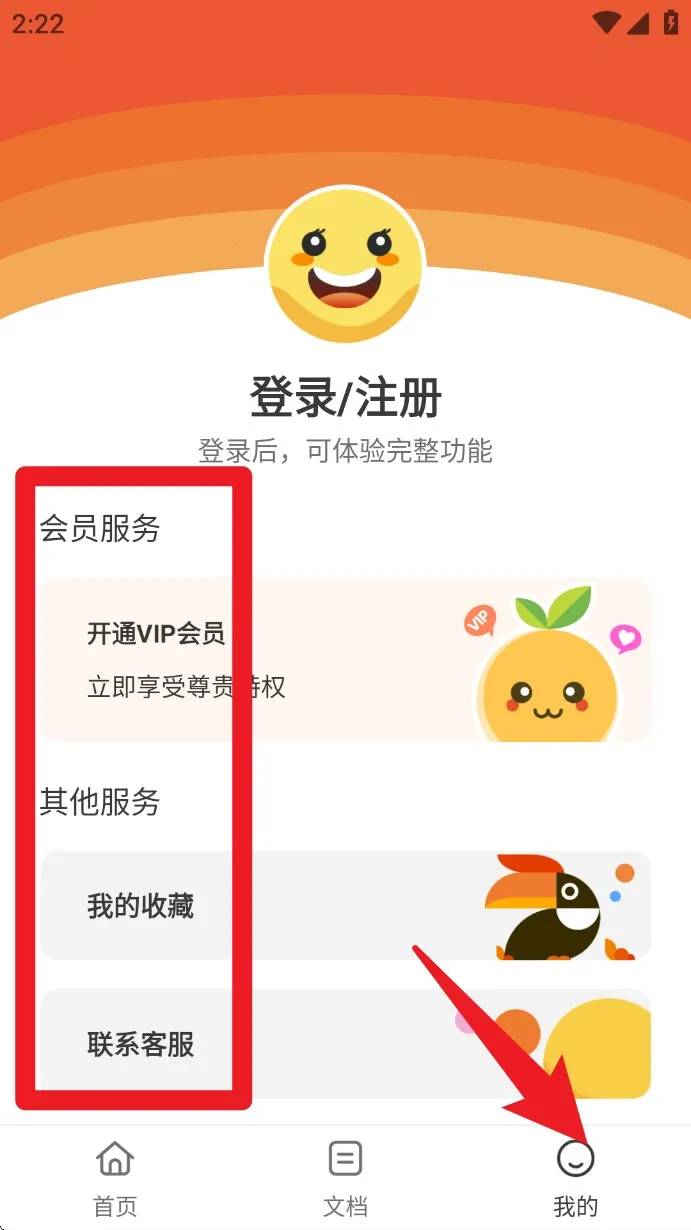 CDR看图浏览(CDR文件处理工具) CDR看图浏览(CDR文件处理工具)