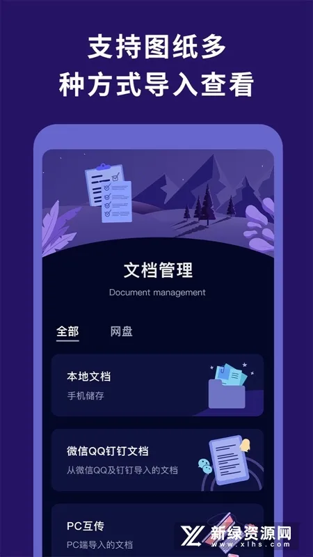 CDR看图浏览(CDR文件处理工具) CDR看图浏览(CDR文件处理工具)