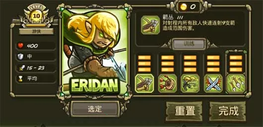 ��������ս2ǰ��ȫӢ��(������ս��Ϸ)