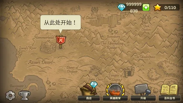 ��������ս2ǰ��ȫӢ��(������ս��Ϸ)v6.3.02 ��׿���ͼ3