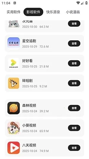 ǧ��������(��Դ����ƽ̨)v1.0 �ֻ����ͼ0