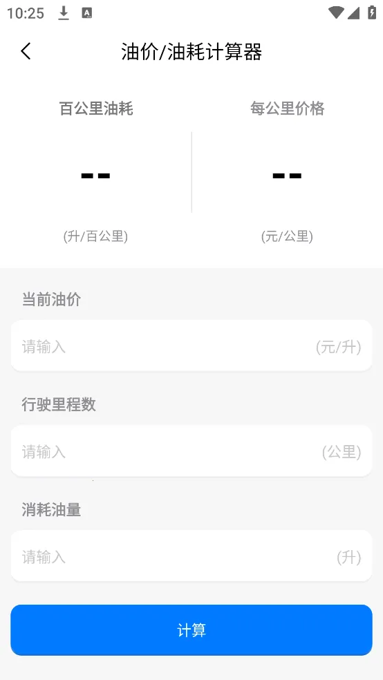 carplay2025���°汾v2.1.1 �ٷ������ͼ2