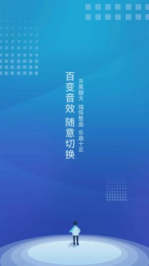 ��ƽ����������2025���ذ�װv1.8.6 ��Ѱ��ͼ2