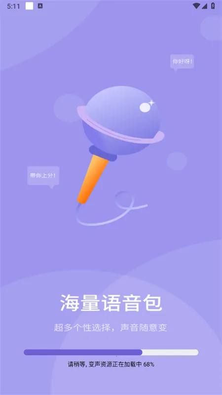 ��ƽ����������2025���ذ�װ