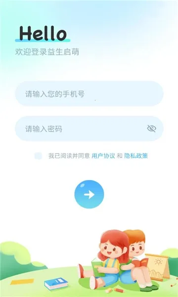 ��������2025���°汾v1.0.4 ��׿���ͼ1