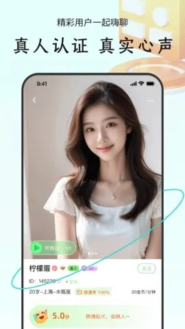 İ��(ͬ�ǽ�������)v3.0.4 �ֻ����ͼ2