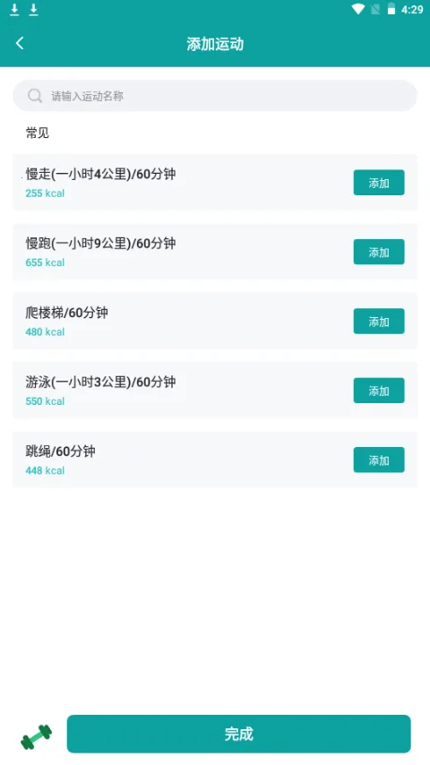 ����������(������ʳ��������)v1.11302.2 �ٷ������ͼ0