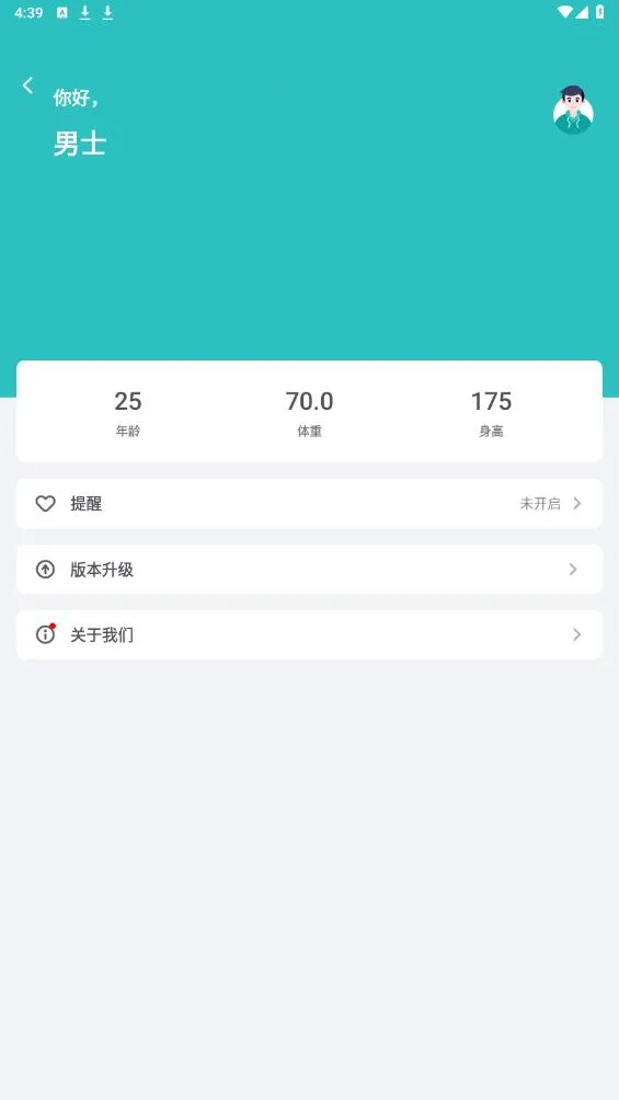 ����������(������ʳ��������)v1.11302.2 �ٷ������ͼ2