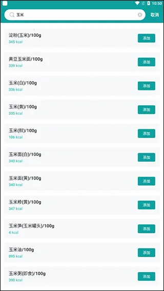 ����������(������ʳ��������)