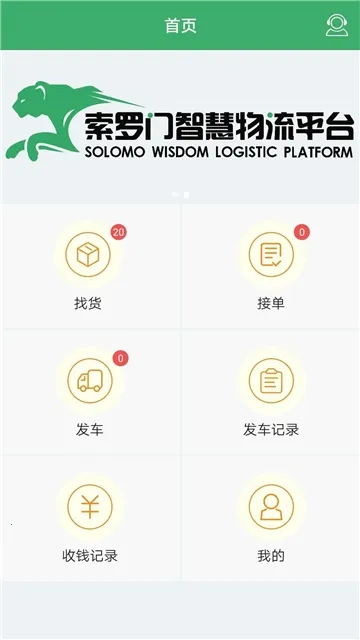 ������˾����(�����ӵ�ƽ̨)