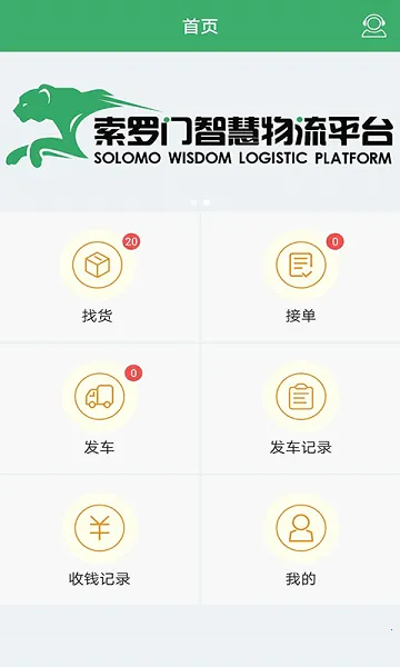 ������˾����(�����ӵ�ƽ̨)