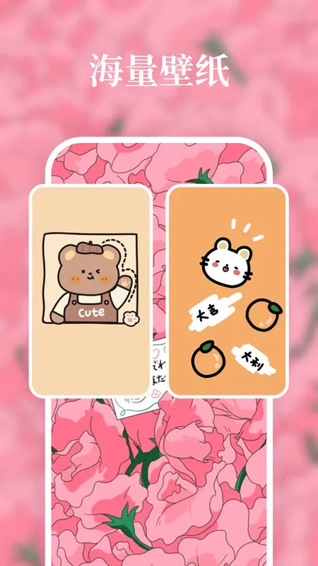 ����ֽ�����ֻ���v1.7.0 ��׿���ͼ0